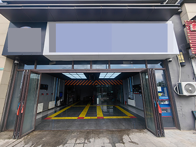 甘井子体育新城汽车美容店出兑