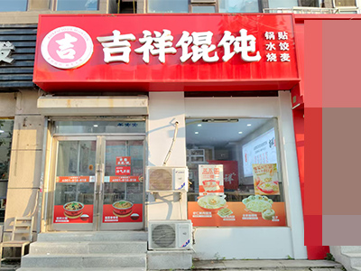 出租!五一广场皮肤病医院旁餐饮店