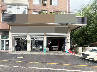 锦绣6年纯一层13米门头汽车美容店转让