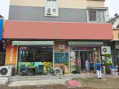 开发区松平里156平超市转让