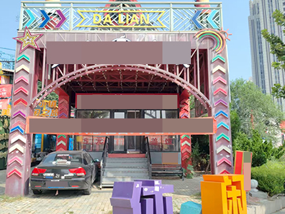 软景中心纯一层150平餐饮店转让