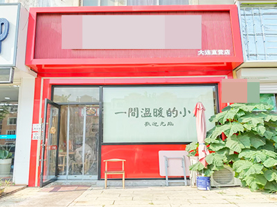 (可空转3万就出)日流水3000餐饮店转让可考察