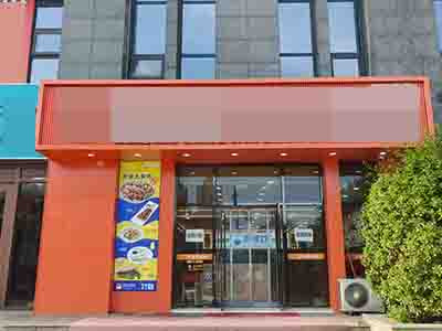 东关街对面临街餐饮店转让(可分租)