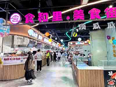 食和里美食城青泥洼桥/和平广场/南关岭场地补招摊位