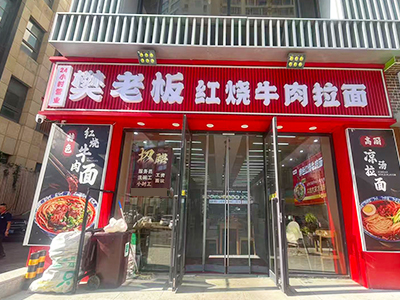 6万转!中山带天然气纯一层有停车位面馆