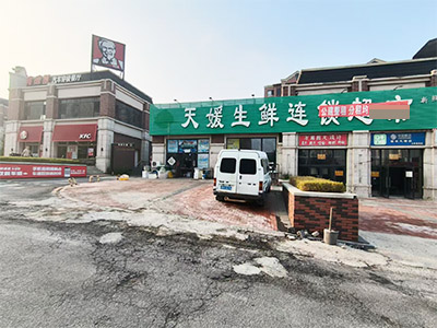 前关金地主道临街公建出租二层(清水)