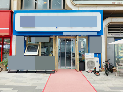 中山东港地铁站出口特色面馆儿转让