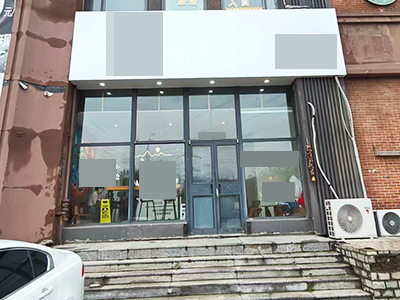 4万急转!轻工学院门口咖啡店可空转改项!