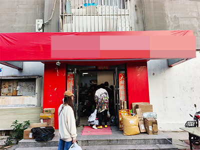 5万转!泡崖美林园社区驿站