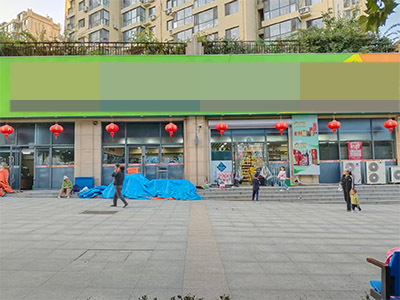 260平6000流水超市转让(可加生鲜)