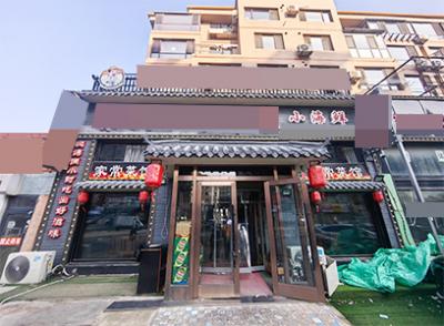 低价转!泉水精致装修餐饮店出兑