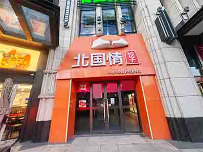 中山一方国际公建出租(纯一层)