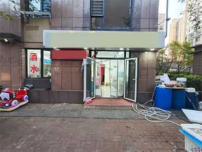 开发区岭湾峰尚社区生鲜店转让