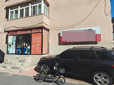 中山葵英小学门口经营多年文具店转让