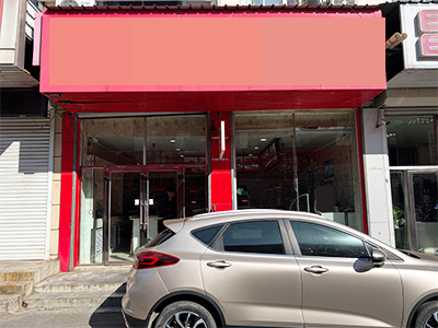 经营十五年的熟食店转让