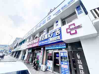 高新万达门前103平公建出租