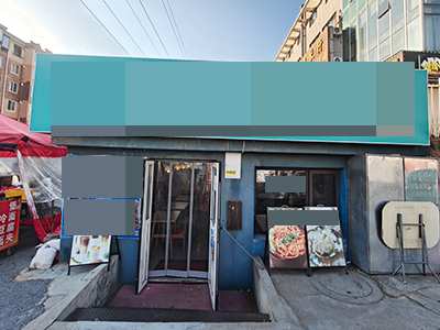 开发区杏花里精装修餐饮店出租出兑