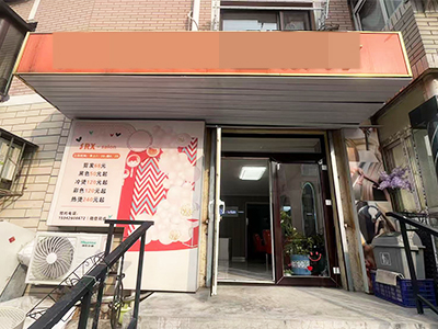 交大辽师西山街商圈纯一层美发店转让可空转