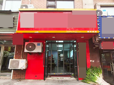 2.5万转!周水前东特对面临街餐饮转让