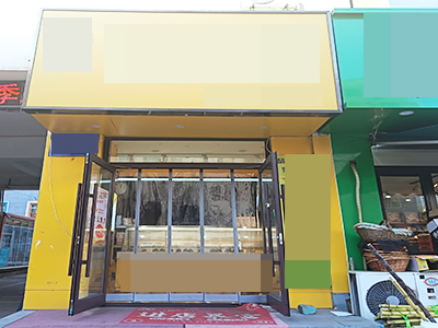 开发区兴城路商业街烘焙店