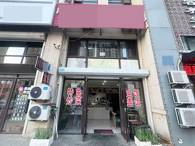 聚美东湾可住人餐饮店转让
