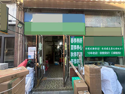 日均1300件左右每件6角驿站转让