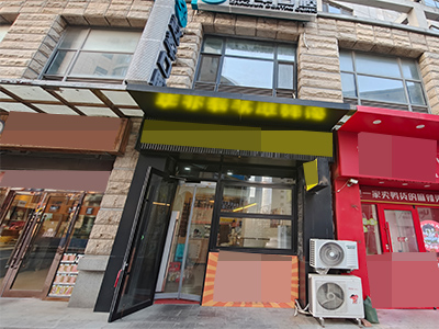 和平广场和平现代城50平精装餐饮店转让