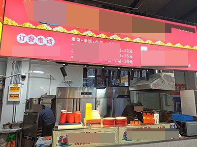 理工西门食光里美食城档口出兑