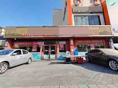 交大辽师西山街主道纯一层烧烤店出兑(带外摆)