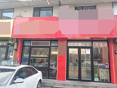 会展中心临街餐饮店出兑