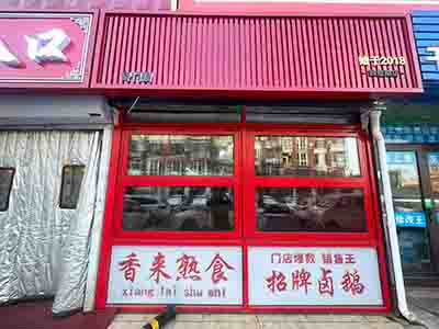 车家村大市场门口双门头空铺出租无项目要求