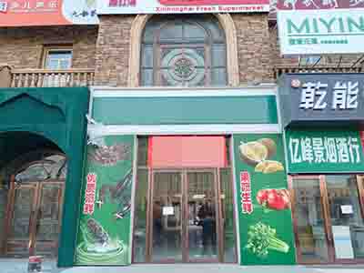 第五郡生鲜超市内摊位招租