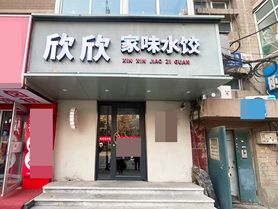 解放路武昌街车站旁纯一层空铺出租