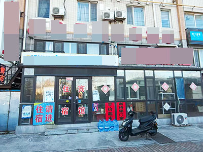 机场虹港路280平旅店转让