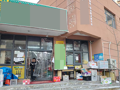 甘井子区山东路133平超市转让
