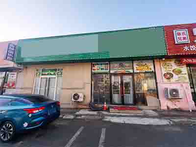 前革广场附近空铺出租(上下两层)