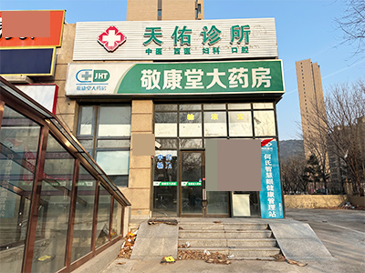 龙王塘万科樱花园临街公建出租带院
