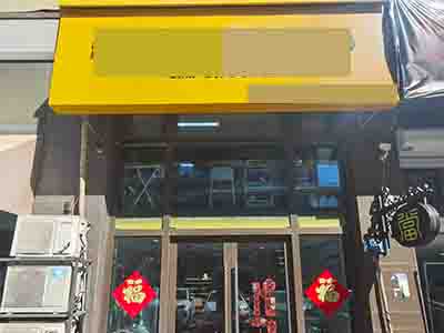 东港多年宠物店转让