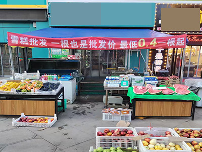 金海国际花园永世冰品加海鲜水果店出兑