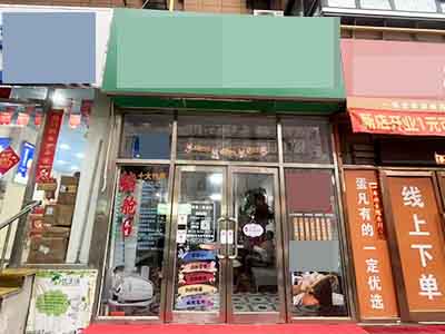 二七广场品牌洗头洗脸吧转让(瘦身塑形养生)