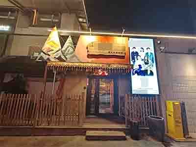 和平广场精致装修民谣酒吧转让