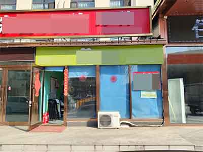 南关岭万盛旁酒店一楼空铺出租