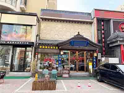 不老街经营5年带会员茶会所转让(可分租)