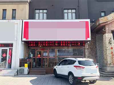 岭秀滨城小区门口180平可外摆面馆转让