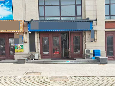 给钱就转!泉水P4区可外摆餐饮店