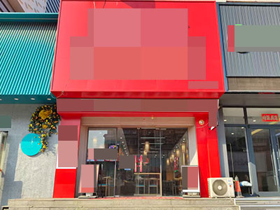 开发区亿合城步行街面馆低价转让