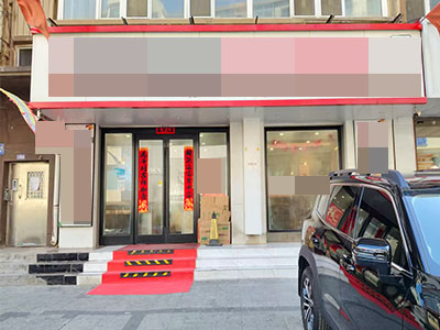 金州区医院对面餐饮店转让