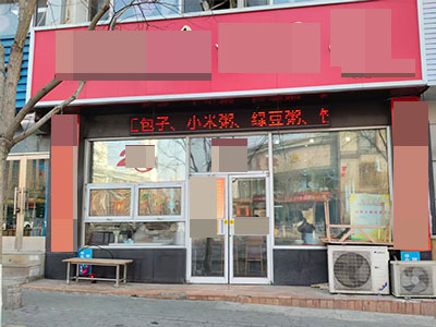 长江路联合路交叉口餐饮店转让