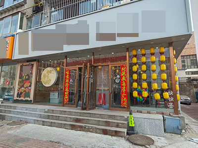 黄海西路纯一层餐饮店转让