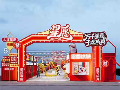 星海广场5000平美食街区招商